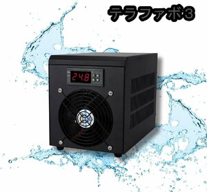 水槽用クーラー 60L 14-45℃調整可能 ウォータークーラ 冷却チラー パイプ付き 循環ポンプ付 き 水冷設備 デジタル表示 恒温 低ノイズ 110V