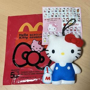 ミルク☆ハローキティ マクドナルド ハッピーセット 新品マクド マック 50周年 ぬいぐるみ マスコット WH-04