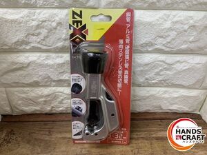 ▽【未使用品】ゼクソン ZPC-332 パイプカッター 専用替刃1枚付 ZEXON