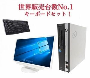 【サポート付き】【超大画面22型液晶セット】富士通D5290 新世代Core 2 Duo メモリ:4GB HDD:4TB Windows10 ワイヤレス キーボード 世界1