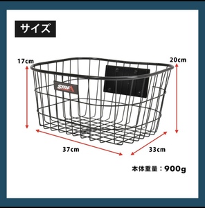 前カゴ 自転車用簡易かご 着脱可能タイプ フロントバスケット 折りたたみ自転車やクロスバイクに最適 SIDEA SIDE-A FH-01-6