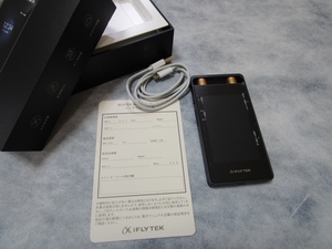 ★iFLYTEK★AIボイスレコーダー★VOITER★SR502J★リアルタイム文字起こし★動画録画★字幕自動生成対応★講演★会議★聴覚障害者★