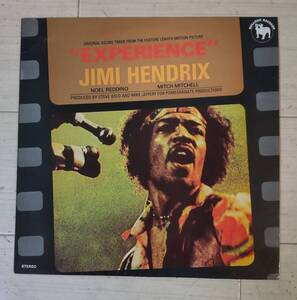 Jimi Hendrix ☆「Experience」UK盤ＬＰ