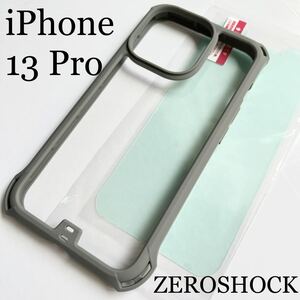 iPhone 13 Pro用ZEROSHOCKケース★フィルム付★ELECOM★四角ダンパー★クリアグレー★ELECOM