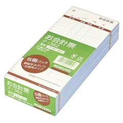 コクヨ(KOKUYO) 伝票 5冊パック 表紙なし 徳用タイプ 勘定書付き ノー