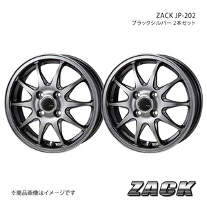 ZACK JP-202 ゼスト JE系 2006/3～2012/11/NA車輌 アルミホイール2本セット 【13×4.0B 4-100 +42 ブラックシルバー】