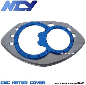 [数量限定復刻モデル]NCY CNCメーターパネル/アルミ削出メーターパネル/メーターカバー ガンメタ/ブルー 2型シグナスX[SE44J]専用形状