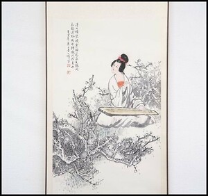 中国画 陳一峰『梅花落在弦間』紙本肉筆 美人画 掛け軸 掛軸 古玩 近代絵画 696a