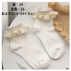 【新生活】 靴下 フリル ロリータ かわいい 韓国 デート カジュアル