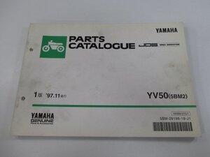 ジョグ パーツリスト 1版 ヤマハ 正規 中古 バイク 整備書 YV50 5BM2 SA01J整備に役立ちます pz 車検 パーツカタログ 整備書