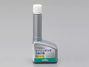 デイトナ 97835 MOTOREX モトレックス システムガード ガソリンタンク水抜き剤 125ml