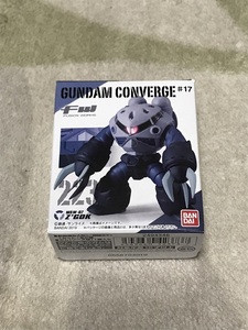 特売　ガンダムコンバージ　＃１７　　量産型ズゴック　　FW GUNDAM CONVERGE　 gundamconverge