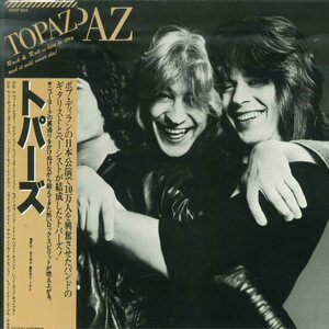 ★LP「トパーズ TOPAZ」1977年のボブ・ディラン来日でのバック・バンド ROB STONER BILLY CROSS 