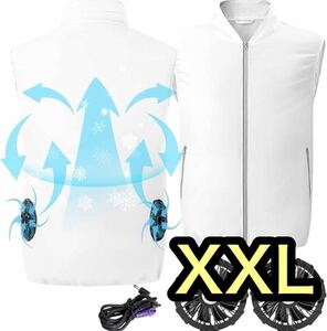 空調服 2XL 熱中症対策 ファン付き 大風量 通気性 暑さ対策