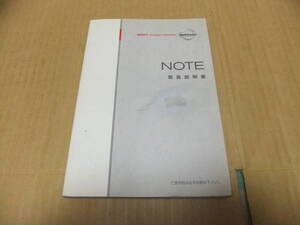 日産　NOTE ノート純正 取扱説明書 E11-01 ◆中古品◆ E11-01 2005年 1月版　UX165-T5Z01