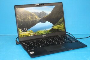 1円出品 / 第10世代CPU搭載ノートPC ■富士通■ LIFEBOOK U9310/D / Core i7-10610U 1.8GHz / メモリ 16GB / SSD 256GB / Windows10Pro