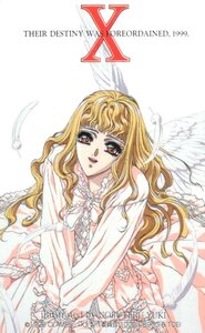 ★X　エックス　結城信輝　CLAMP★テレカ５０度数未使用uf_195