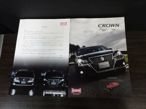 クラウン　CROWN　ATHLETE　カタログ