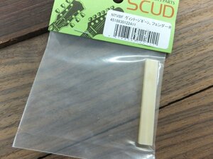 SCUD NTVBF ビンテージボーンナット　フェンダータイプ用