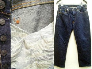 ◇即決[W32]FULLCOUNT 1101XXS 20周年記念 2012年 限定 15.5oz ヘビーオンス タイガーカモ 迷彩 カモフラ スレーキ デニム パンツ■2903