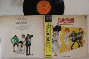 LP アニメ, 山下毅雄 ルパン三世 -十三代五衛門登場 / 殺し屋はブルースを歌う CX7125 COLUMBIA /00400