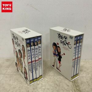 1円〜 雑居時代 DVD SPECIAL BOX-I II