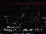 ＜新品＞　エポック社　カプセルエムテック　シリーズ７　スバル インプレッサ ＷＲＸ ＳＴi（涙目）　ブラック　1/72サイズ