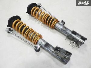 BILSTEIN ビルシュタイン FIAT フィアット500 ZFA312 フロント ネジ式 サスペンション サス ショック 左右 棚18-4