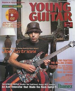 中古ヤングギター DVD付)YOUNG GUITAR 2002/12(DVD1枚付) ヤング・ギター