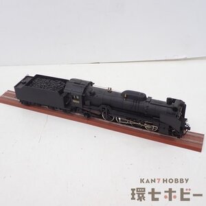 ME5◆当時物 D51 蒸気機関車 鉄道模型 ジャンク/国鉄 鉄道グッズ 置物 送:-/80