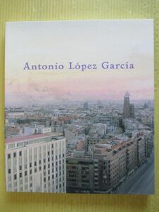 洋書) アントニオ・ロペス・ガルシア Antonio Lopez Garcia 2008年 Museum of Fine Arts Boston 写実 レアリズム絵画