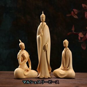 木彫り仏像 阿弥陀三尊（西方三聖 ◆ 阿弥陀如来・ 観音菩薩・勢至菩薩）北魏仏教造像 美術品 一刀彫 柘植 守り本尊 禅宗 仏像 (小叶楊木