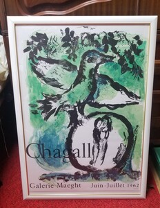 MARC CHAGALL 1962 LITHOGRAPH アートプリント