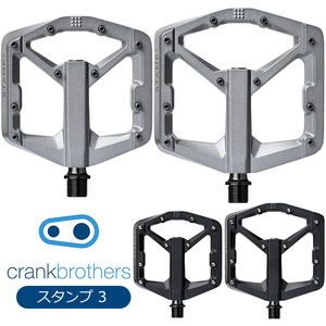 【2023モデル】crankbrothers クランクブラザーズ STAMP3 Mg V2 スタンプ3 マグネシウム MTBペダル スモール ブラック 黒 新品未使用品