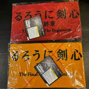 るろうに剣心　フード付きタオル　全2種　2点セット　約100cm×60cm 緋村剣心　雪代縁　新品未開封