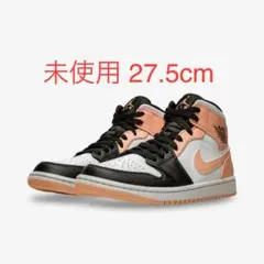 ナイキ エアジョーダン 1 MID 未使用 白 桃 ホワイト ピンク NIKE