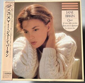 希少 帯付LP ジェーン・バーキン JANE BIRKIN QUOI（コワ）28PP-109 ジュテーム 69はエロな年 想い出のロックン・ローラー