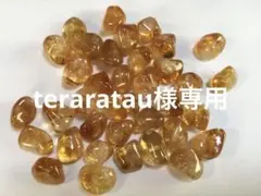 シトリントパーズタンブル小粒　30個セット　水晶　観賞石