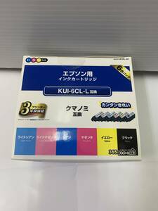 未使用★エプソン用　インクカートリッジ　 IRH-EKUIL-6P　クマノミ交換　いろはink　ジャンク　KUI-6CL-L互換