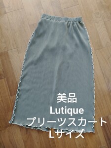 美品 Lutique 春夏 プリーツ ロングスカート ウエストゴム カーキ L