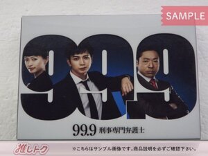 嵐 松本潤 DVD 99.9 刑事専門弁護士 DVD-BOX(7枚組) [難小]