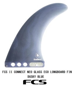 送料無料▲FCS II CONNECT NEO GLASS ECO LONGBOARD FIN 9 DUSKY BLUE 新品