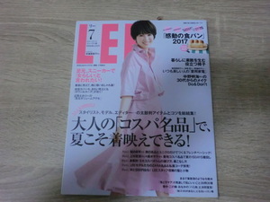 LEE　リー　2017年7月号　コンパクト版　表紙　吉瀬美智子