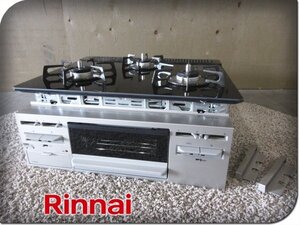 ■展示品■未使用品■Rinnai/リンナイ■キッチンビルトイン■都市ガス■3口ガスコンロ■2024年製■R1633F0W1V■21万■khhx1298m