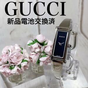 ★定価9万円★黒文字盤レディース女性用1500L腕時計グッチGUCCI2643