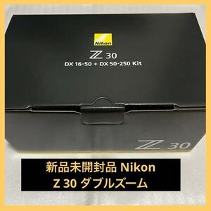 新品未開封品 NIKON ニコン Z 30 ダブルズーム Z30 Z50 Z