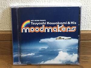 川上つよしと彼のムードメイカーズ Tsuyoshi Kawakami & His Moodmakers 帯付 東京スカパラダイスオーケストラ Little Tempo Rocking Time