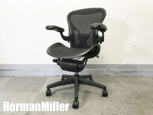 HermanMiller/ハーマンミラー■クラシック アーロンチェア ■ポスチャーフィット フル装備■Bタイプ■黒