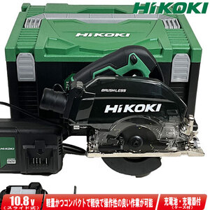 HIKOKI　10.8V　125mmコードレス集じん丸のこ　C1205DYA(2LSP)　Li-ion充電池(BSL1240M)2個　充電器(UC12SL)　システムケース