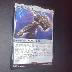 嵐の鎚　ミョルニル　ギャザリング mtg アサシンクリード